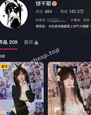 饼干耶