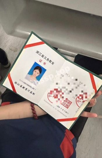 李雨婷