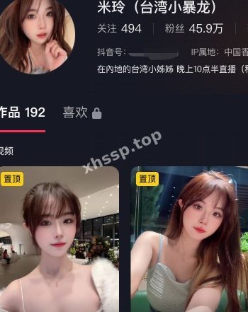 米玲