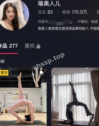瑜美人儿