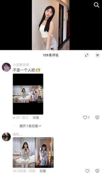 不雅照