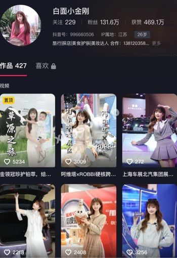 清纯女网红