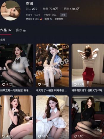 火辣身材