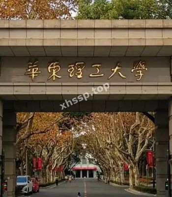 华南理工