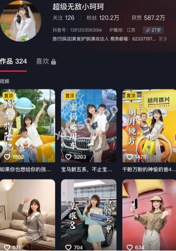 百万网红