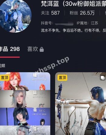 梵洱蓝