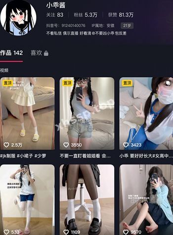 小乖酱