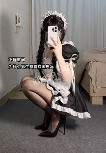 渔网袜