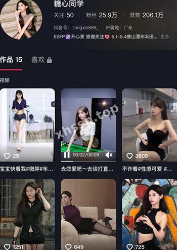 糖心同学