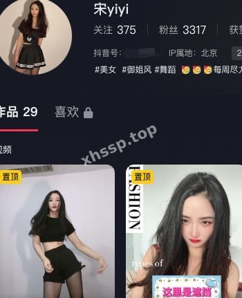 宋yiyi