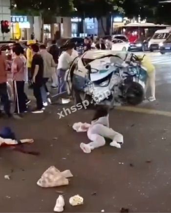 事故调查