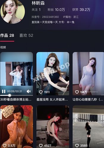 林昕淼