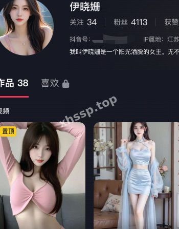 伊晓姗