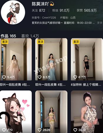 陈莫沫吖