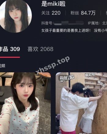 是miki啦