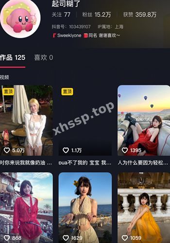 吉赛尔进行曲模特