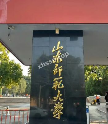 邱雨萌