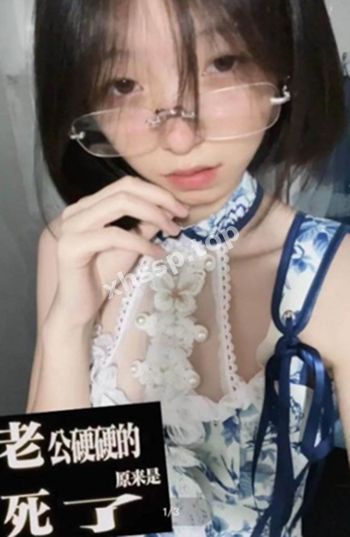 金主关系