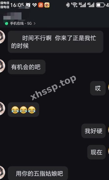 异地恋