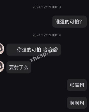 聊天记录