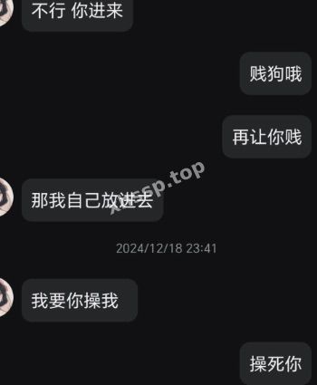 罗曼妮