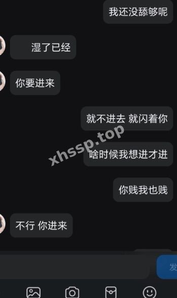 聊骚