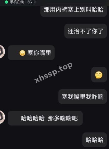 聊天记录