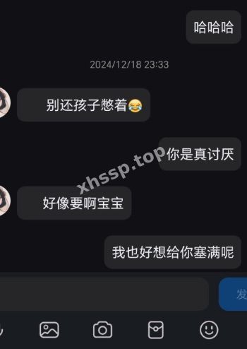 反差