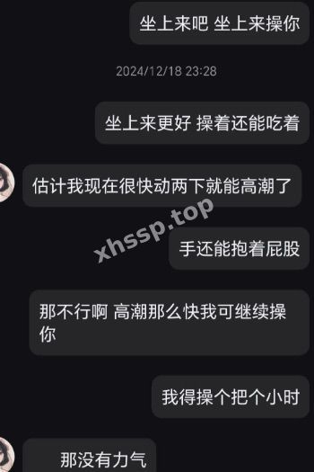 女神