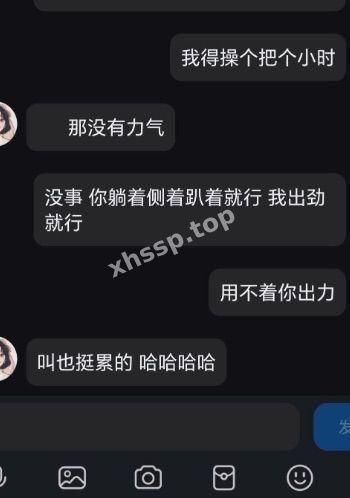 校花