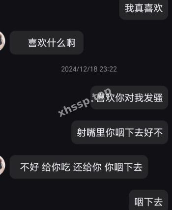 罗曼妮