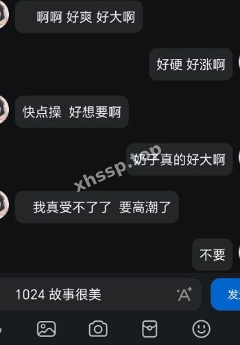 反差