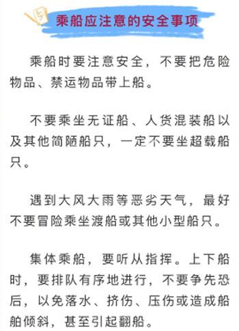多人失踪