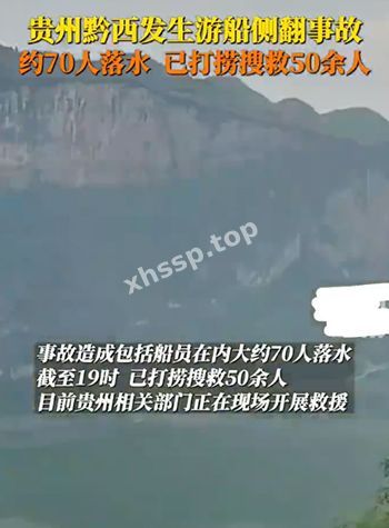 六冲河