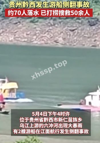 贴吧热议