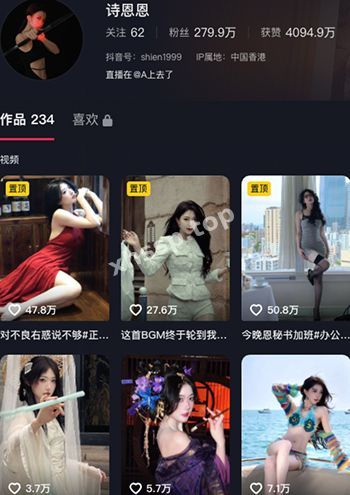 诗恩恩