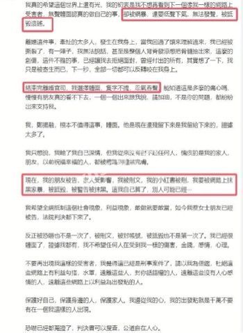 婚内搞乱