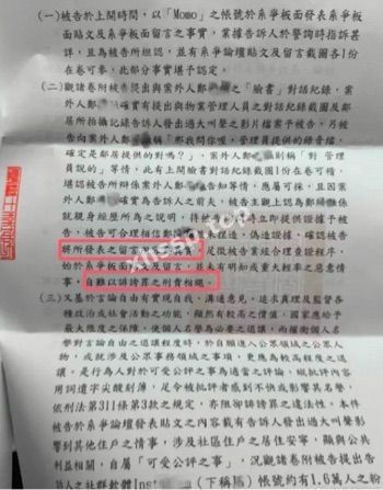聊天记录