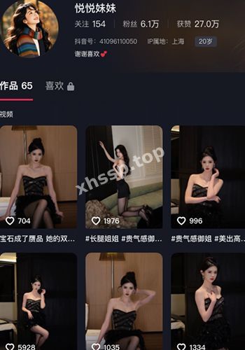 悦悦妹妹
