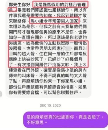 铁证如山