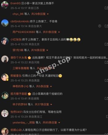娱乐圈
