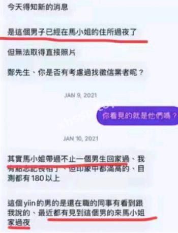 马筱梅