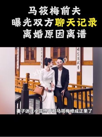 出轨