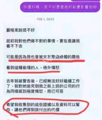 婚内搞乱