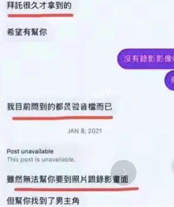 前夫怒晒