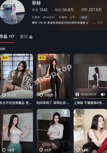 菲秘