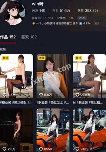Win呀