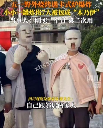 野外烧烤