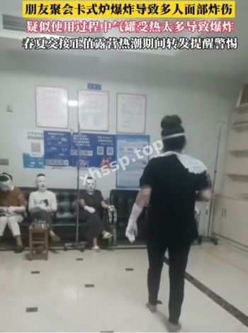 爆炸