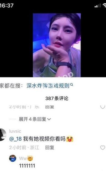 极品身材